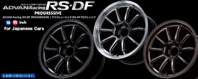 ADVAN RS-DF Pro 锻造轮圈 18/19 5*100/112/114/120 日本进口 总代合作 正品保证
