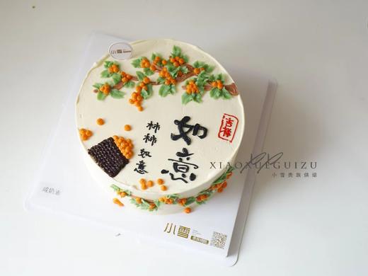 柿柿如意1 商品图1