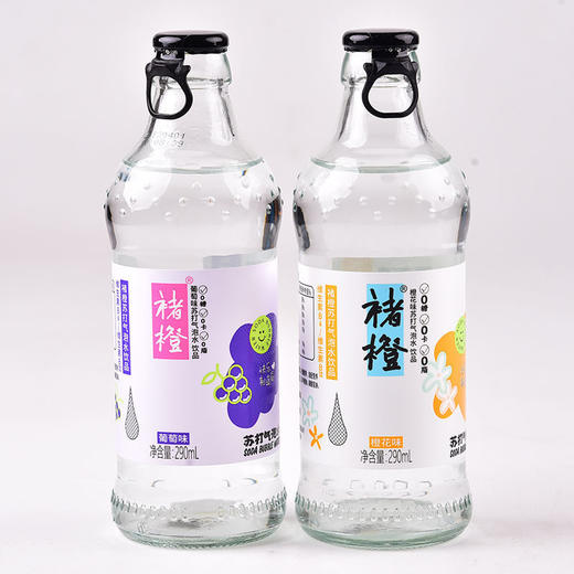 褚橙 橙花味蜜瓜味葡萄味苏打气泡水0糖0脂0卡290ml*8瓶装整箱 商品图4