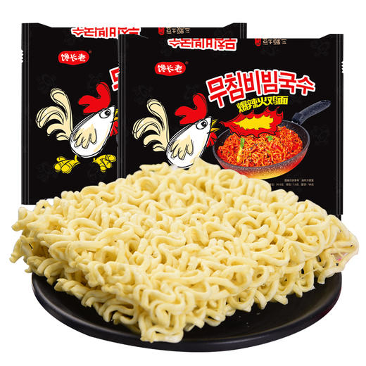 馋长老功夫火鸡面整箱30包*11箱 商品图11