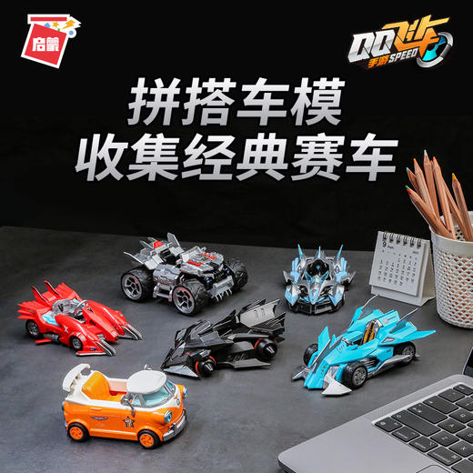 T 启蒙积木    74016   QQ飞车-霸天虎 商品图1
