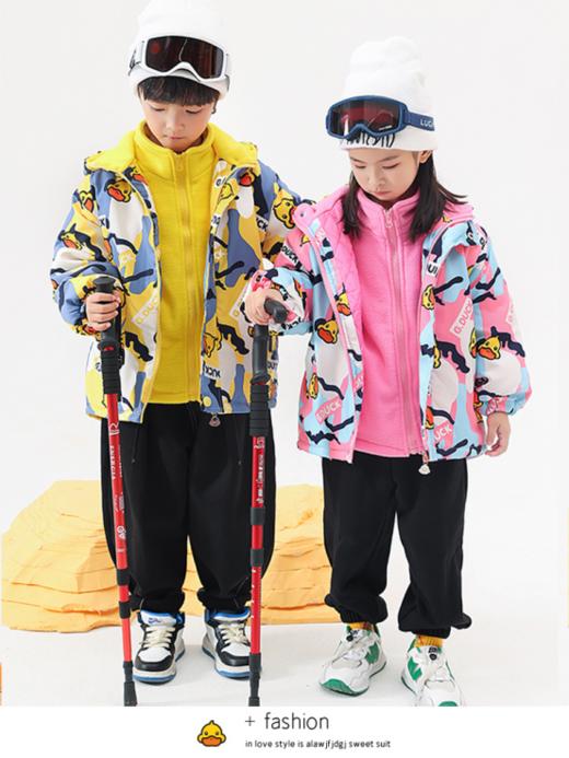 【反季特惠 】小黄鸭三合一迷彩冲锋衣棉服-2213（预售款  5-7天发货） 商品图2