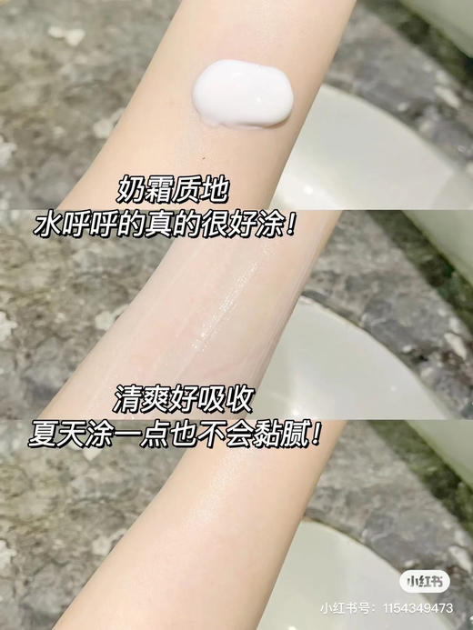 欧舒丹乳木果身体乳 商品图2
