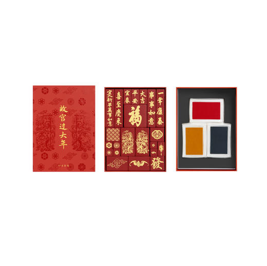 【故宫文创】过大年新年书法吉语刻字印章套装 商品图8