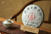 2011年紫红 临沧邦东普洱茶 生普 400g/饼 商品缩略图2