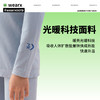 完型-飞天光暖加厚保暖套装儿童款 商品缩略图1