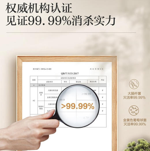 海尔（Haier）洗碗机 EYW101286BKTU1 商品图8