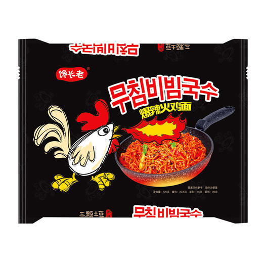 馋长老功夫火鸡面整箱30包*11箱 商品图8