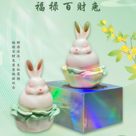 栾佳齐《福禄百财兔》