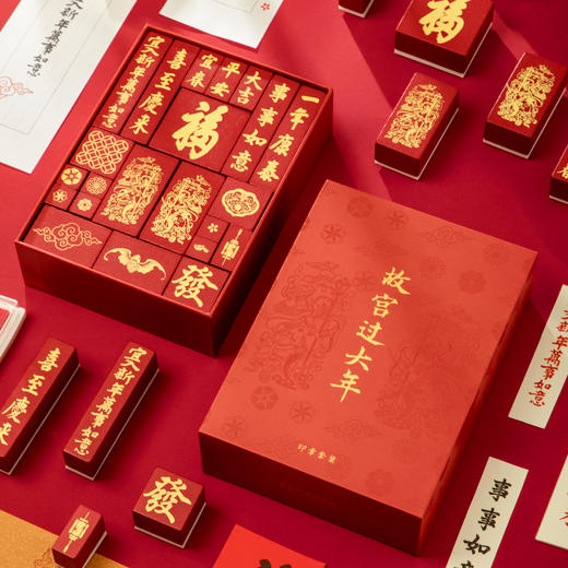 【故宫文创】过大年新年书法吉语刻字印章套装 商品图1