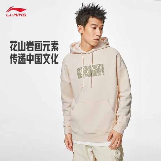 李宁（LI-NING）李宁卫衣男女同款2022新品长乐未央加绒宽松套头连帽长袖上衣AWDSB43 商品图3