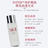 【跨境】SK-II 神仙水小样 30ml 青春露 补水保湿 护肤精华露 旅行装（效期到27年9月） 商品缩略图5
