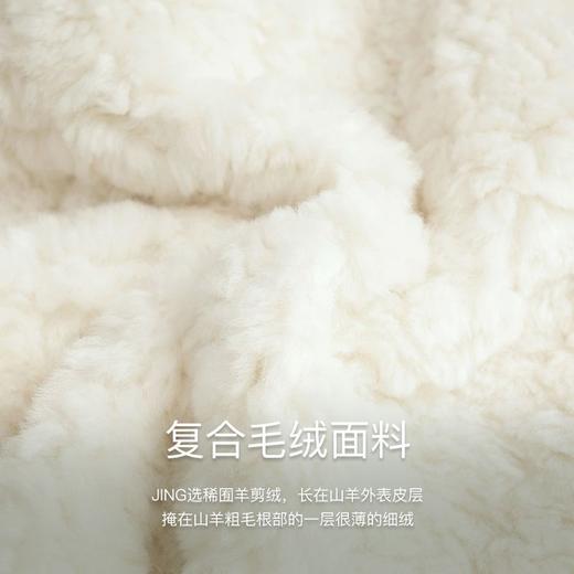 OLrain欧芮儿法式小香风毛呢外套女春2025新款皮毛一体毛绒大衣 商品图3