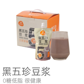 新品上新｜这个价格你们会喜欢！