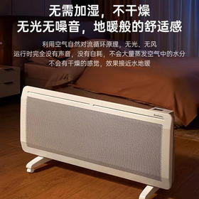 返场，卖了好几年全是好评的电暖气！媲美地暖！【Bestherm百斯腾 取暖器】 帮你实现暖气自由！ 寒冬暖如初夏！1108