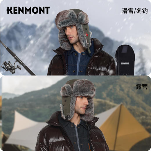 卡蒙防水防寒钓鱼登山帽 男毛绒护耳雷锋帽冬季滑雪棉帽飞行员潮 商品图3