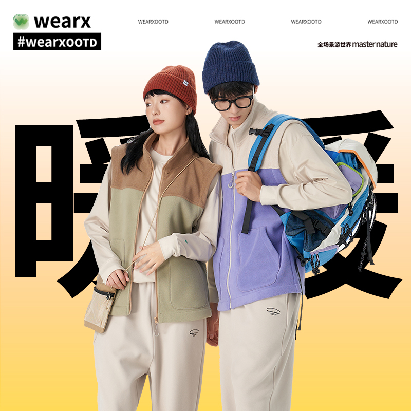 完型成人马甲光暖绒绒衣冬季长袖抓绒衣马甲