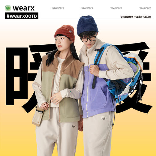 完型成人马甲光暖绒绒衣冬季长袖抓绒衣马甲 商品图0