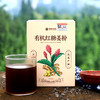 想真 有机红糖姜粉丨  非市面提取姜汁工艺丨 80G*2盒 商品缩略图7