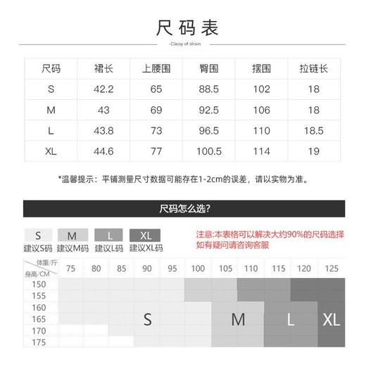 欧芮儿短款半身裙女春季2022新款高腰显瘦时尚设计感不规则a字裙 商品图7