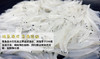 南都湖 有机银鱼 商品缩略图3