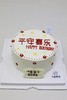 平安喜乐蛋糕 商品缩略图0