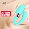 【送礼包！！顺丰包邮！！】LELO 蒂阿妮和声情侣共震Tiani Harmony 商品缩略图1