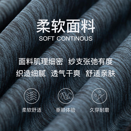 爱帝男士轻运动长裤夏季薄款休闲外穿居家裤 商品图3