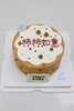 柿柿如意蛋糕 商品缩略图0