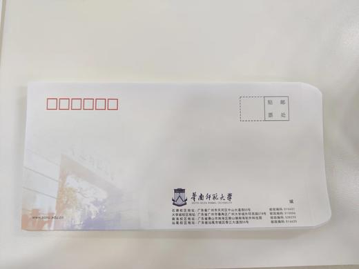 华师信封 商品图2