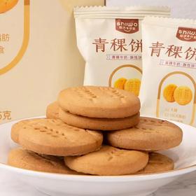 拾沃青稞饼干