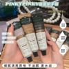 【75G超大容量】PINKYPINKY缤肌香氛护手霜3支 商品缩略图4