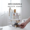 【6折清仓】桌面透明可视加厚大容量化妆品收纳盒四格款带小抽屉 商品缩略图0