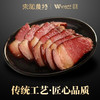 武隆老腊肉 商品缩略图4