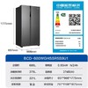 海尔（Haier）对开门冰箱 600L智能家用双开门大容量 一级变频静音节能 干湿分储 软冷冻变温 【星蕴银】 BCD-600WGHSSR5S9U1 商品缩略图9