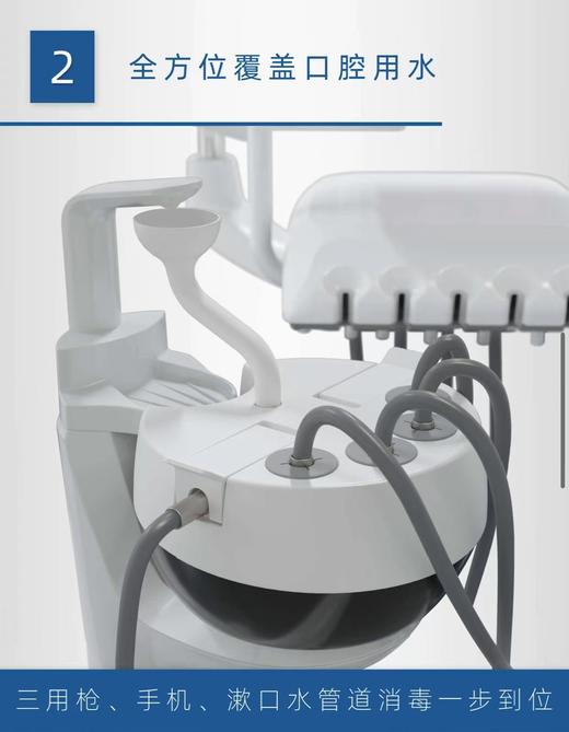 牙科综合治疗机—艾捷斯AJ25消毒款（可议价）bc 商品图3