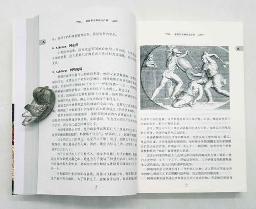 《希腊罗马神话小百科》，曹乃云著，上海辞书出版社2019年版，560页，定价75，售价32元。 商品图5