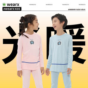 完型儿童飞天保暖套装儿童内衣保暖