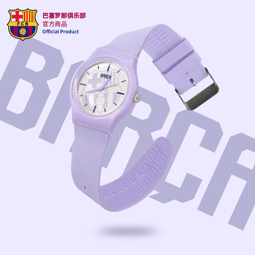 巴塞罗那俱乐部官方商品巴萨客场球衣香芋紫硅胶手表运动腕表球迷礼物聚星动力 商品图2