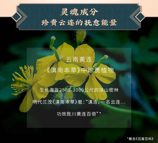 摩登红人云连舒缓溯颜护肤套装礼盒艺术家联名保湿水精华乳液面霜 商品图3