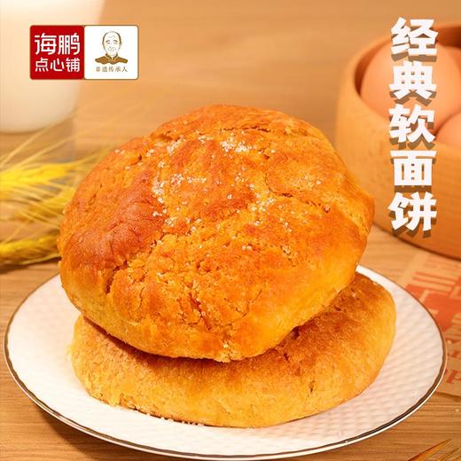 （包头专属，其它地区勿拍）海鹏居家不断粮糕点套餐5味15件 商品图3