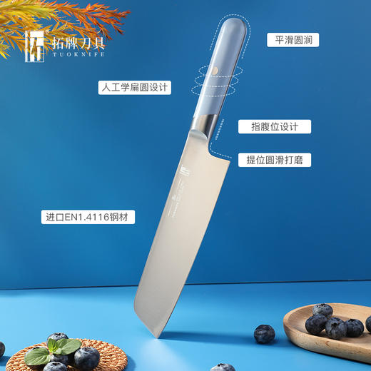 拓 星云菜刀切片刀进口不锈钢家用厨房切肉刀三德刀水果组合 商品图3