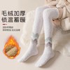 袜子女小腿秋冬季加绒加厚珊瑚绒长筒保暖地板睡眠过膝袜毛巾高筒 商品缩略图0