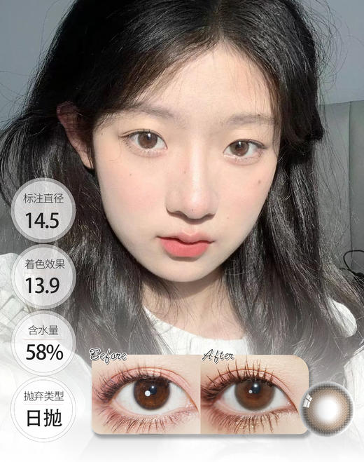 ICHOCO 快门键 日抛 商品图0