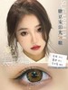 sugarplum 太阳神 14.5mm 含硅水凝胶 年抛 商品缩略图0