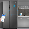 海尔（Haier）对开门冰箱 600L智能家用双开门大容量 一级变频静音节能 干湿分储 软冷冻变温 【星蕴银】 BCD-600WGHSSR5S9U1 商品缩略图4