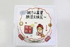 手绘蛋糕（小富婆款） 商品缩略图0
