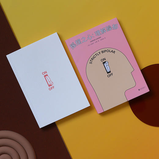 摇摆之心:理解躁郁 Darian Leader, On and off, Strictly Bipolar 商品图2