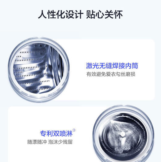 海尔（Haier）洗衣机EG100HMATE7SU1 商品图8