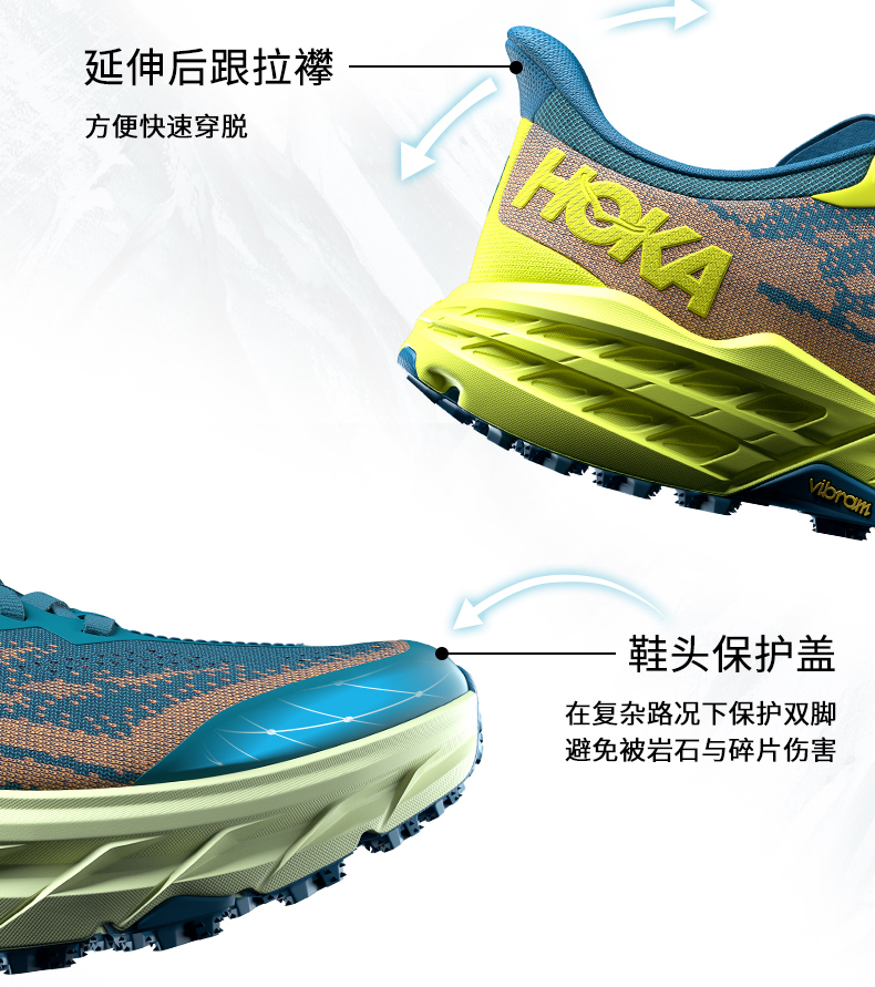 hoka one one 男鞋飞速羚羊5 speedgoat5 越野跑步鞋1123157
